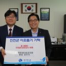 정이비인후과의원 이미지