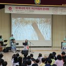 광양와우초등학교 이미지