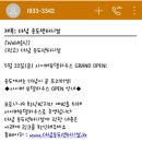 송도센터니얼공인중개사사무소 이미지