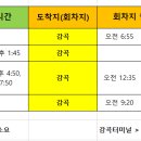 여주-1033 티스토리