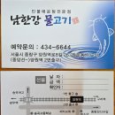 2025년 11월 총회 총회 결과보고 이미지