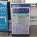 울산역안내소 이미지