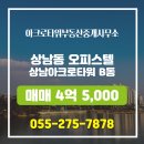타워부동산중개사무소 이미지