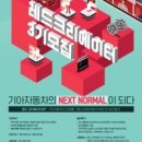 오토크리에이터