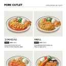 뜨돈 경산점 이미지