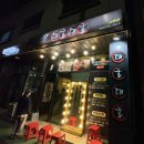 대굴대굴굴구이 이미지