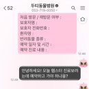 박의현구심내과의원 네이버블로그