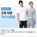 유일소재 | 젝시믹스·안다르 10주년 애슬레저룩 양대산맥 내돈내산 구매후기 비교 가이드
