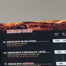 안탈야케밥(ANTALYA KEBAB) 이미지