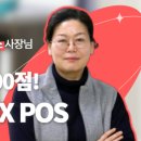 국어의바람국어교습소