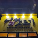 제주츤츤핫도기