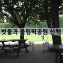 벗들이랑 김밥