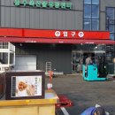 e플러스마트 이미지