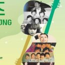 2024 새봄맞이 콘서트「대학가요제 리턴즈」 이미지