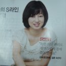 우먼센스 이미지