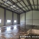 주식회사 팔탄 이미지