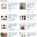 재클린 | 장판보호 소파 의자 발커버 다리캡 후기 (까사재클린)