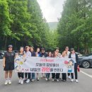 이상민점핑클럽