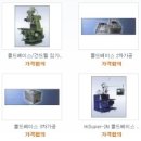 재광정밀