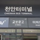 스트릿츄러스신세계천안 이미지