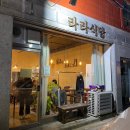 진도사 | 인천) 계양구 맛집 투어 (feat. 남동구 마카롱 찐 맛집! #달도롱)