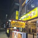 와!이리좋은소가 이미지