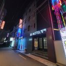 쌍마모텔 이미지