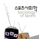 스포츠한승