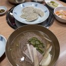 평가옥(여의도점) 이미지