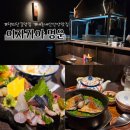 사암로340번길L | [안양] 이자카야 명운 :: 내돈내산 댕리단길 맛집 / 평생 가고 싶은 인생 이자카야 추천