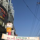황금축산도매센타