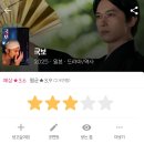 나의 그릇, 삼첩반상기 | 박스투박스로 발탁해주셔서 정말 가슴이 발탁발탁 뜁니다