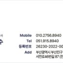 항도공인중개사사무소 네이버블로그