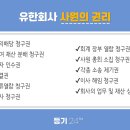 애플코리아 유한회사 이미지