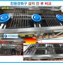 새중앙식당 - 고흥군 | 새중앙식당