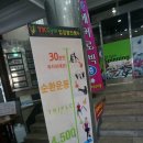TK Gym 이미지