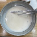 대성콩물 티스토리