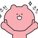 본죽앤비빔밥천안쌍용3동점 네이버블로그