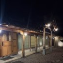 한옥 | &lt;인제&gt;백담사 근처에 있는 감성숙소 (편백한옥 독채후기)