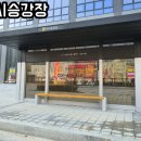 다산 택시승강장 이미지