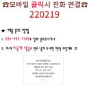 포춘공인중개사사무소 네이버블로그