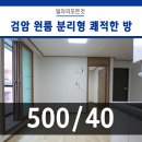 삼성좋은날공인중개사사무소 이미지