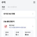 숏폼 크리에이터 도전하기 | 네이버 클립 수익화 방법 2026 숏폼으로 네이버페이와 광고 수익에 도전하기