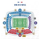 제주월드컵경기장(1층) | 수원월드컵경기장 수원삼성 빅버드 W석 1층 후기 (W3 시야, 좌석)