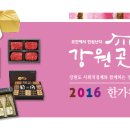 강원특판 이미지
