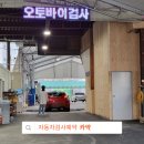 중동공업사 네이버블로그