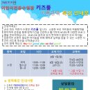 군산월명종합경기장테니스장 이미지