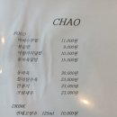 하동공설시장 | [하동군 맛집-중화요리]맛도리 중화식당 오픈! Chao차오 후기-크림새우,마파두부밥,어향가지덮밥