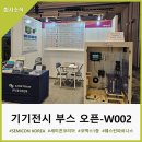 라인텍 네이버블로그
