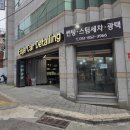 엣지카디테일링